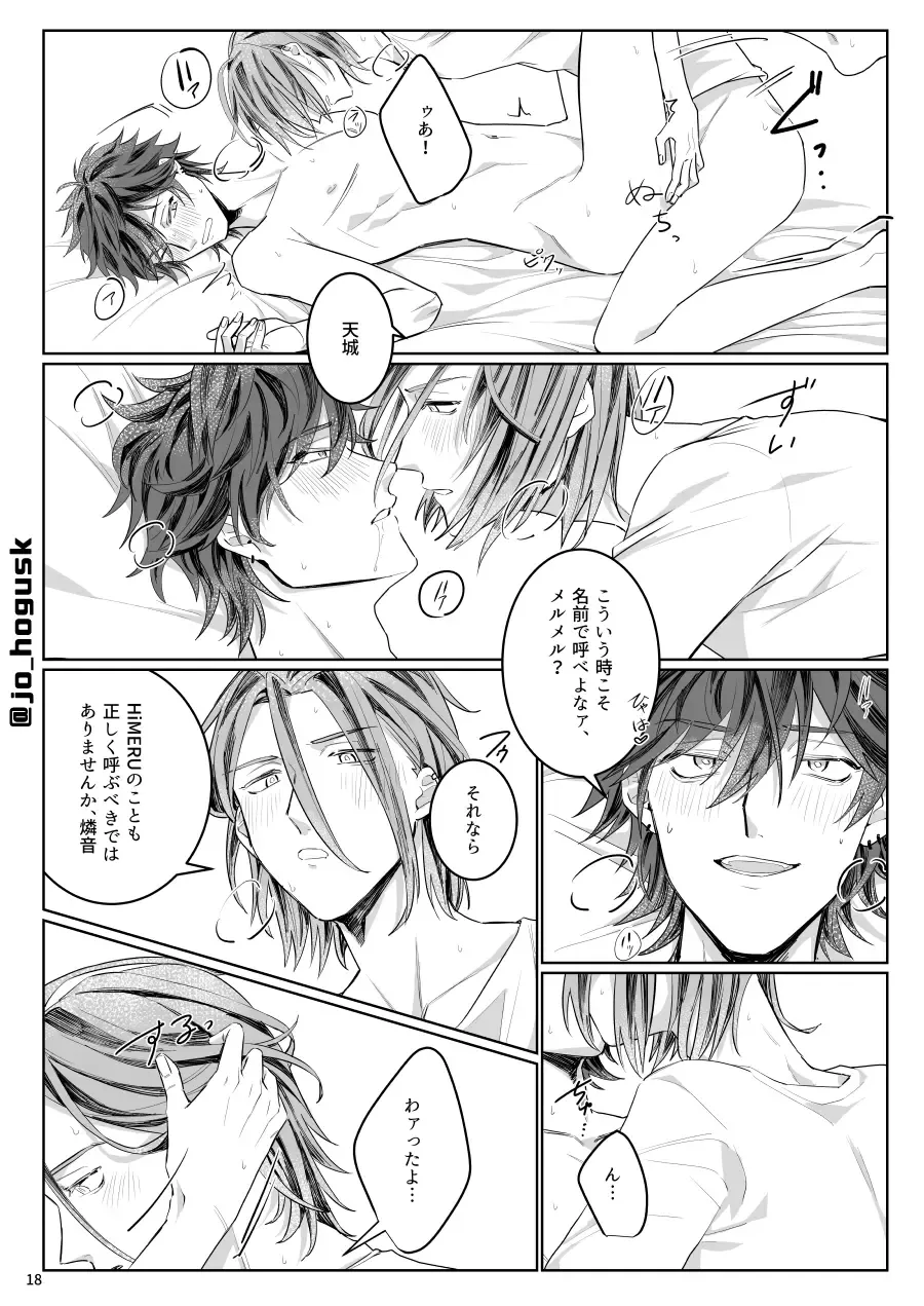 [Gogo] HEAT Fhentai - Page 18