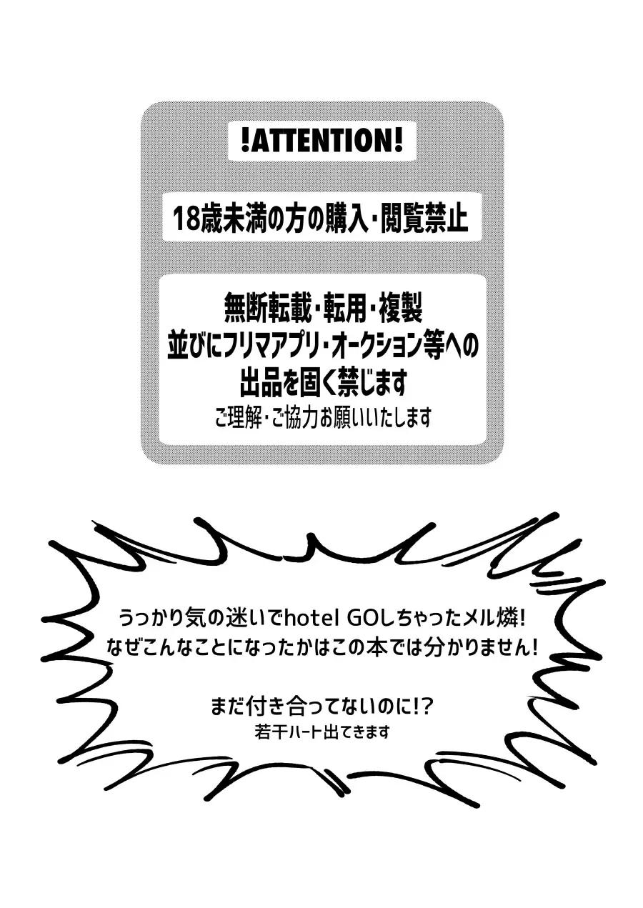 [Gogo] HEAT Fhentai - Page 2