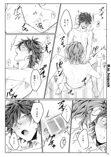 [Gogo] HEAT Fhentai - Page 19