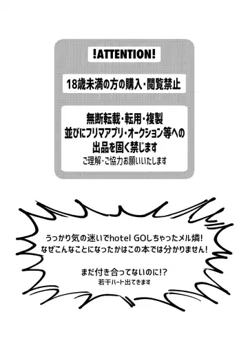 [Gogo] HEAT Fhentai - Page 2