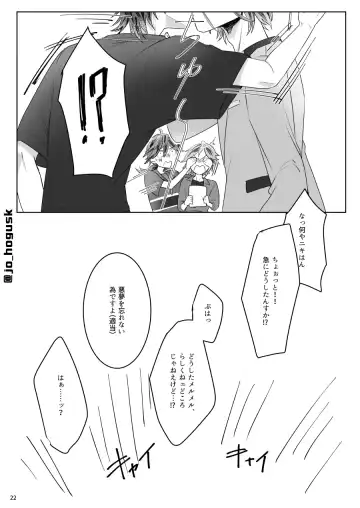 [Gogo] HEAT Fhentai - Page 22