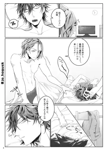 [Gogo] HEAT Fhentai - Page 4