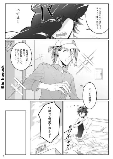 [Gogo] HEAT Fhentai - Page 6