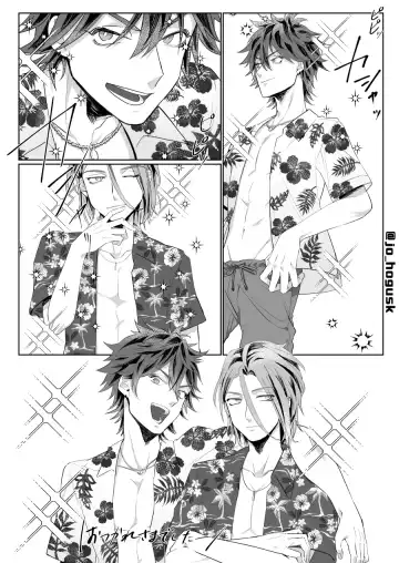 [Gogo] HEAT Fhentai - Page 7