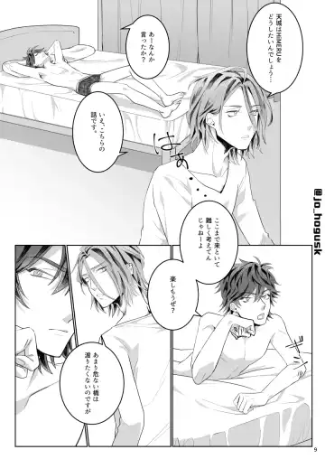 [Gogo] HEAT Fhentai - Page 9