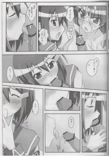 [Asama] Naisho No Omawari 3 Fhentai - Page 10