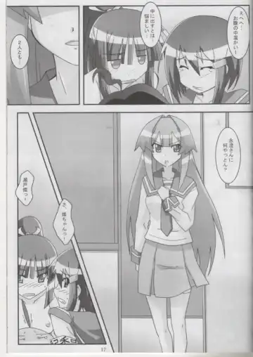 [Asama] Naisho No Omawari 3 Fhentai - Page 16