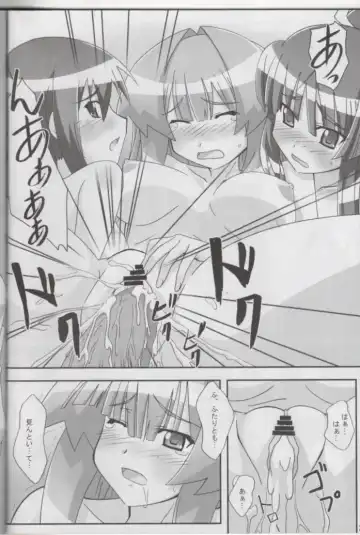 [Asama] Naisho No Omawari 3 Fhentai - Page 23