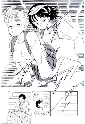 [Maru Dasshu] Kawatte Pon Fhentai - Page 17