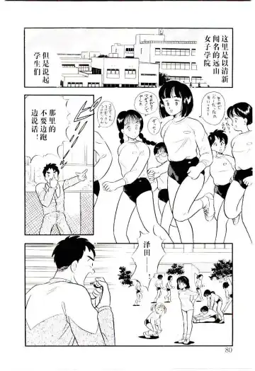 [Maru Dasshu] Kawatte Pon Fhentai - Page 2