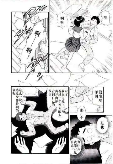 [Maru Dasshu] Kawatte Pon Fhentai - Page 6