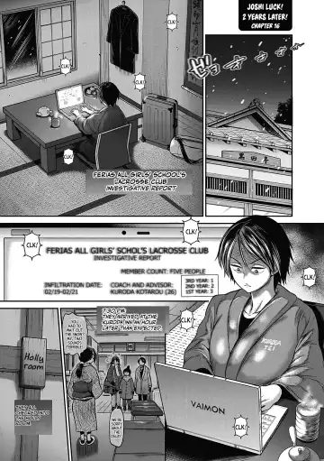 [Distance] Joshi Luck! ~2 Years Later~ Chapter #16-17 (decensored) Fhentai - Page 4