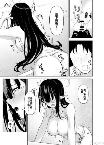 [Tennen Inari] Nanakami Rin no Seishori Jijou | 關於七神琳的性處置事情 Fhentai - Page 23