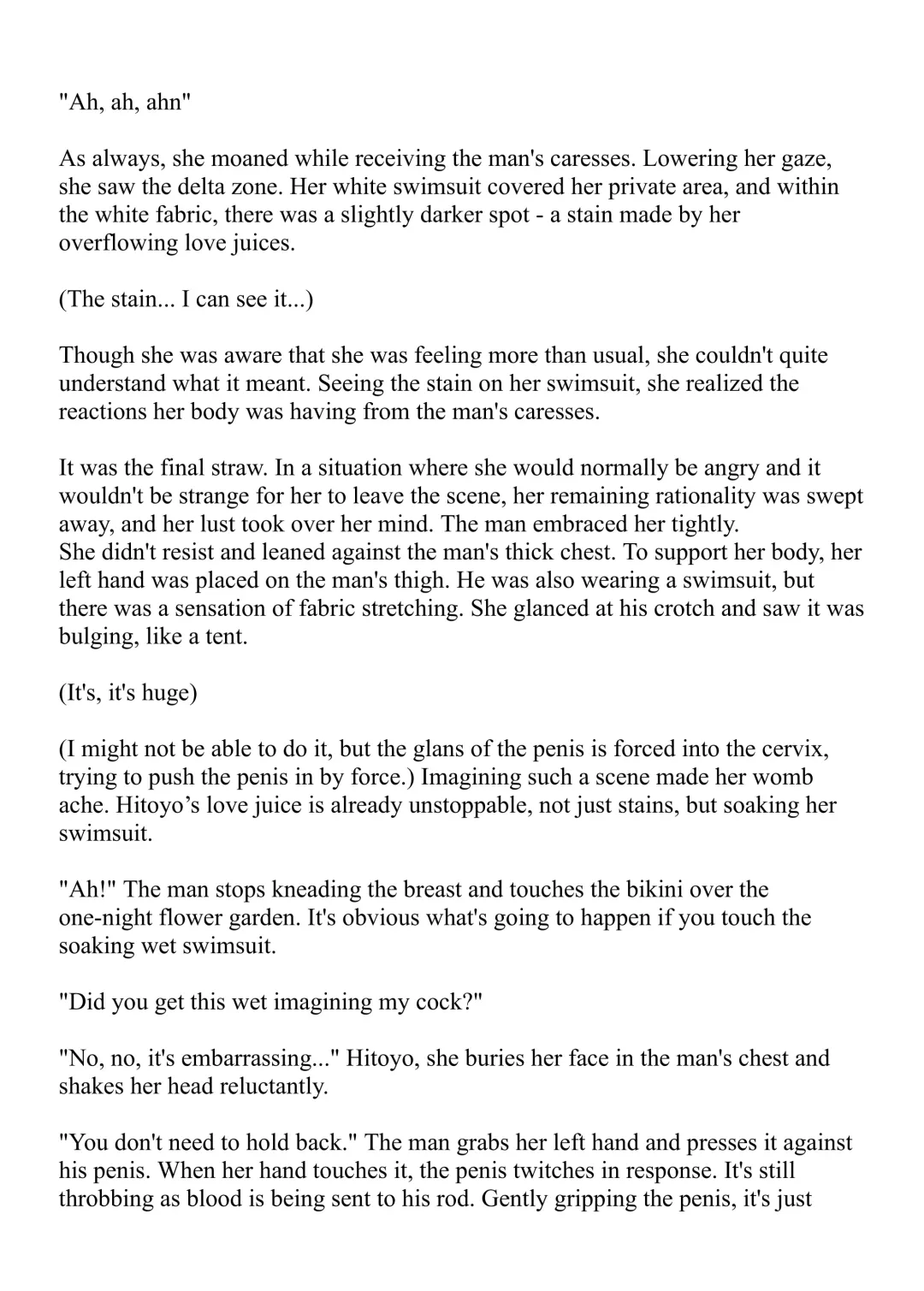 [Bonnie] Hitoyo-chan no Junan Short Story 3 Fhentai - Page 23