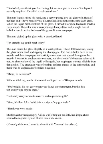 [Bonnie] Hitoyo-chan no Junan Short Story 3 Fhentai - Page 10