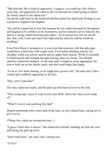 [Bonnie] Hitoyo-chan no Junan Short Story 3 Fhentai - Page 15