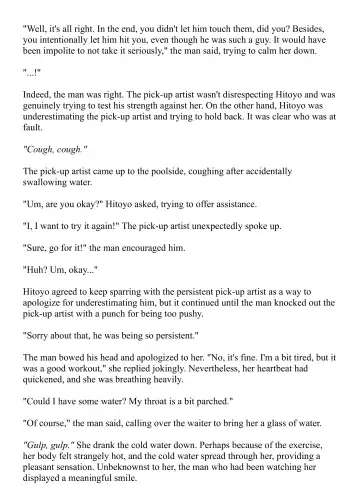 [Bonnie] Hitoyo-chan no Junan Short Story 3 Fhentai - Page 17