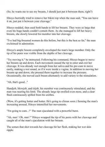 [Bonnie] Hitoyo-chan no Junan Short Story 3 Fhentai - Page 28