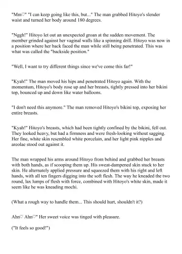 [Bonnie] Hitoyo-chan no Junan Short Story 3 Fhentai - Page 40