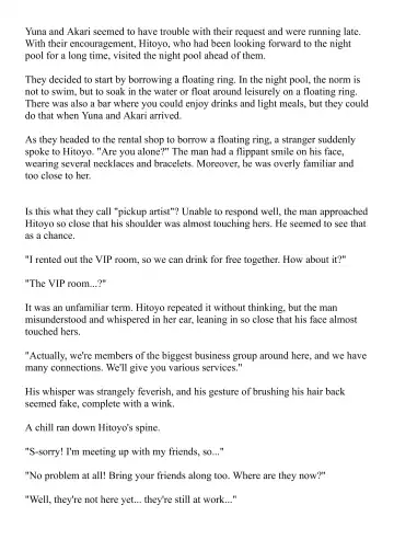 [Bonnie] Hitoyo-chan no Junan Short Story 3 Fhentai - Page 5