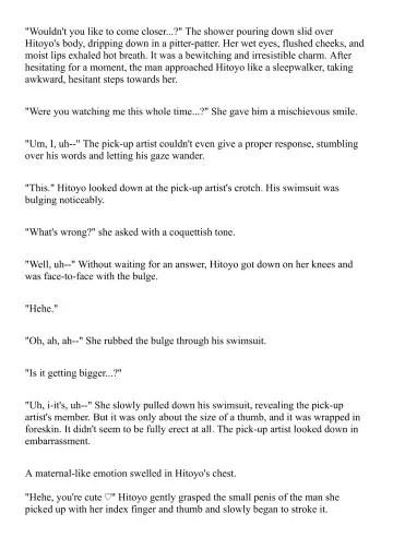 [Bonnie] Hitoyo-chan no Junan Short Story 3 Fhentai - Page 50