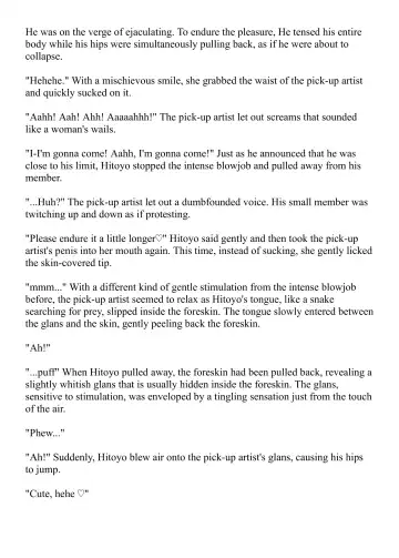 [Bonnie] Hitoyo-chan no Junan Short Story 3 Fhentai - Page 53