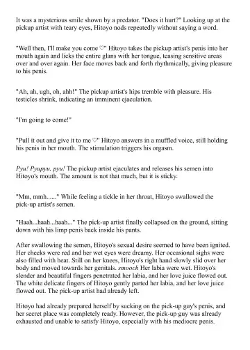 [Bonnie] Hitoyo-chan no Junan Short Story 3 Fhentai - Page 54