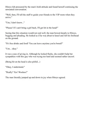 [Bonnie] Hitoyo-chan no Junan Short Story 3 Fhentai - Page 6