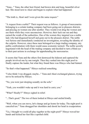 [Bonnie] Hitoyo-chan no Junan Short Story 3 Fhentai - Page 70