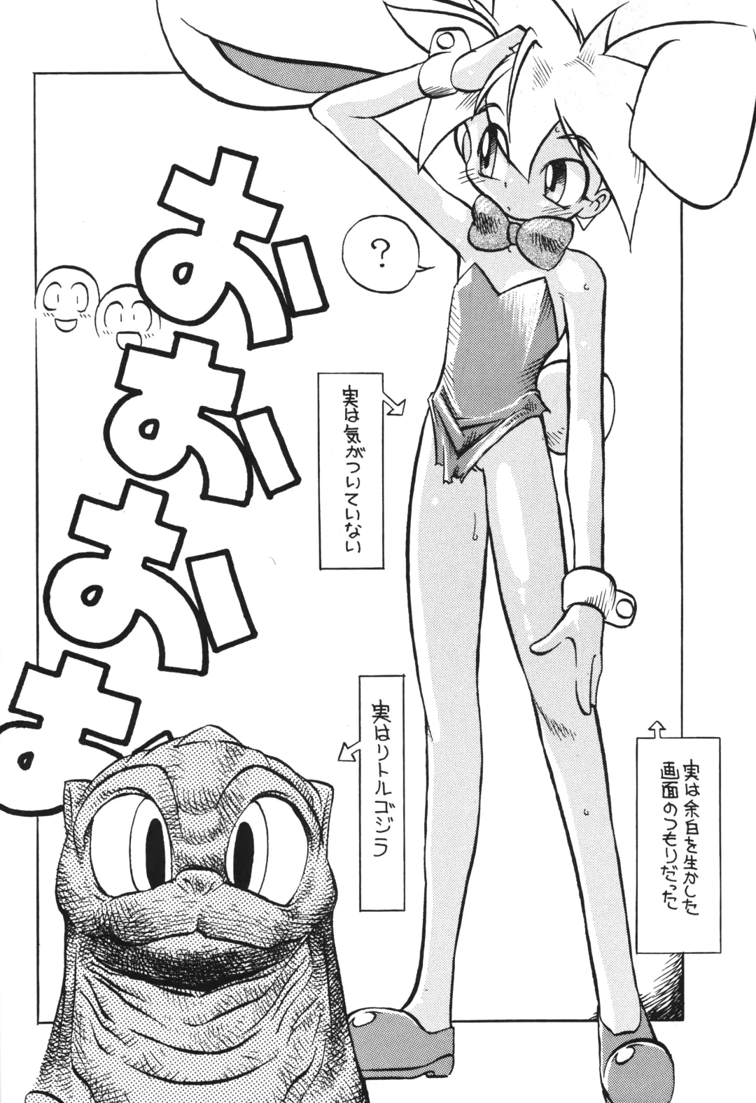 Ikkakusenkin Fhentai - Page 23