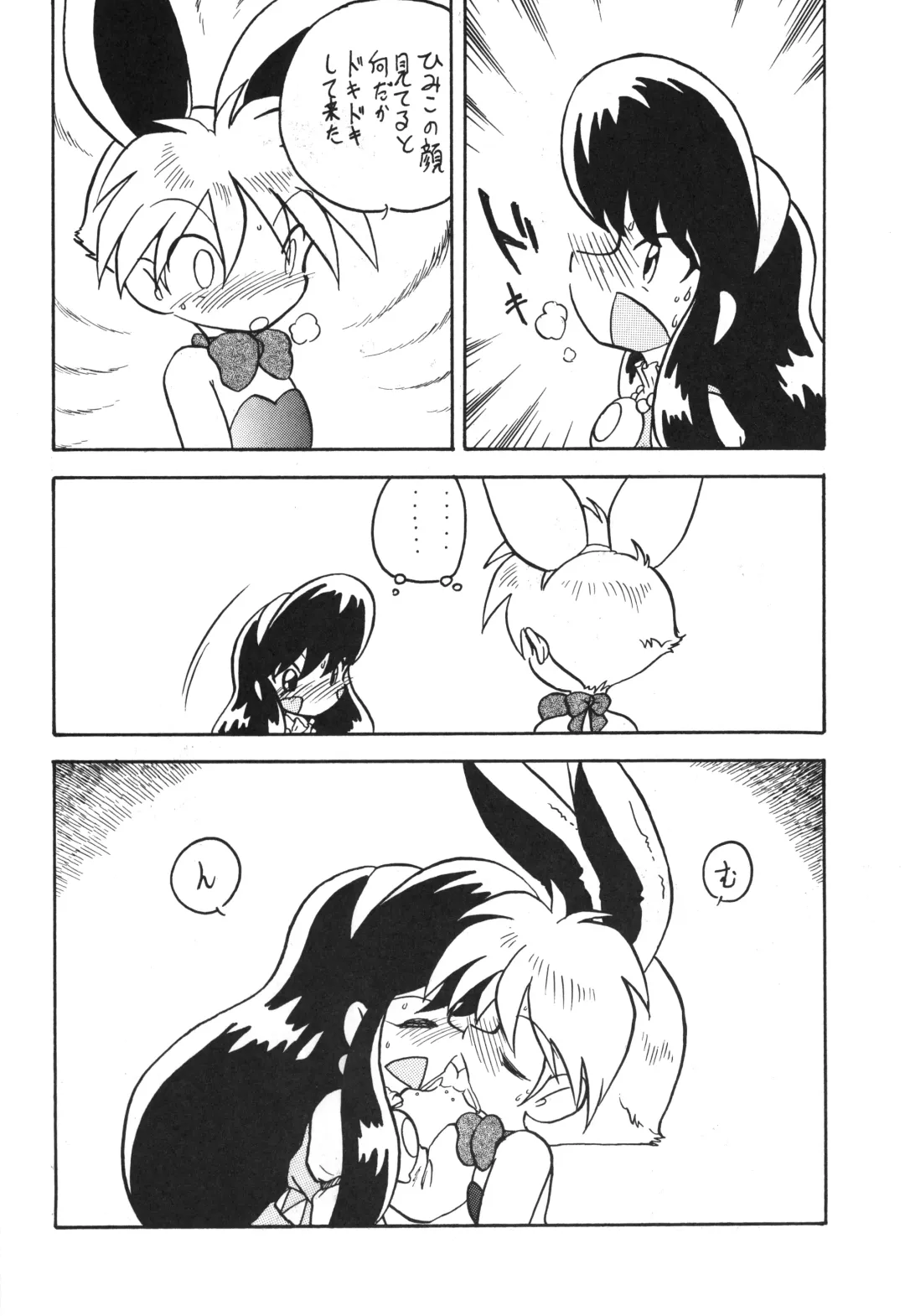 Ikkakusenkin Fhentai - Page 33