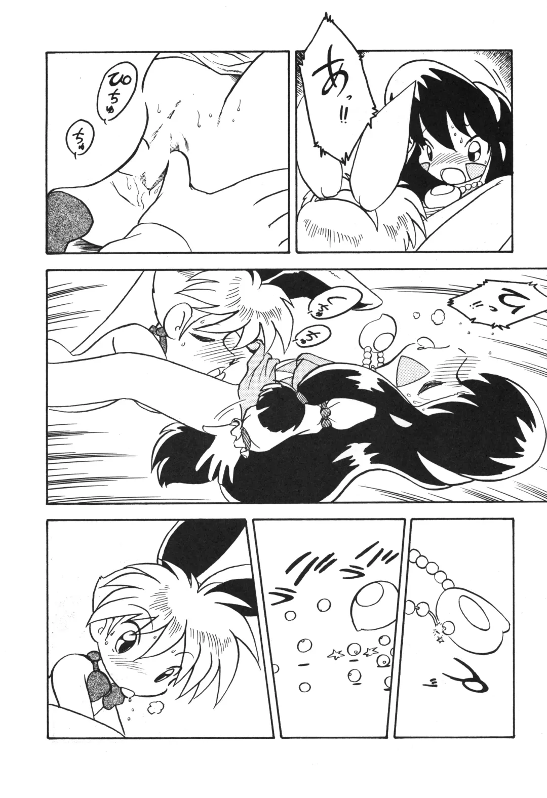 Ikkakusenkin Fhentai - Page 38