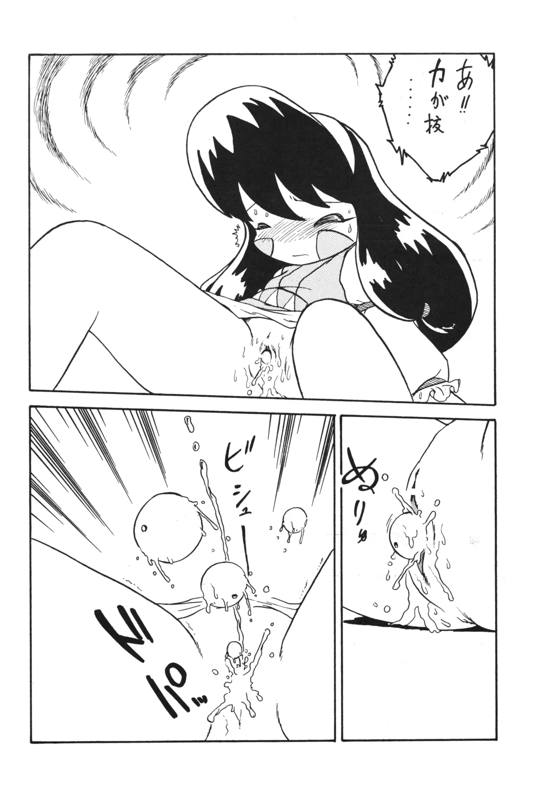 Ikkakusenkin Fhentai - Page 41