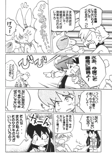 Ikkakusenkin Fhentai - Page 13