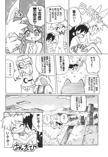 Ikkakusenkin Fhentai - Page 21