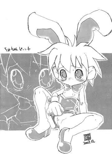 Ikkakusenkin Fhentai - Page 25