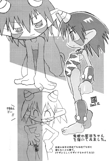 Ikkakusenkin Fhentai - Page 26