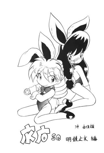 Ikkakusenkin Fhentai - Page 28