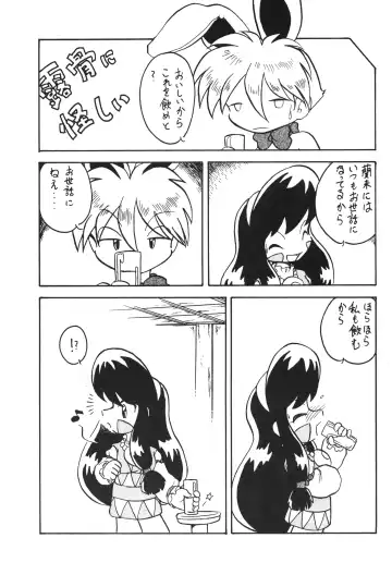 Ikkakusenkin Fhentai - Page 30