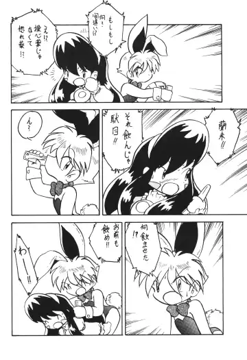 Ikkakusenkin Fhentai - Page 31