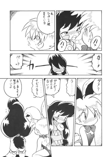 Ikkakusenkin Fhentai - Page 34