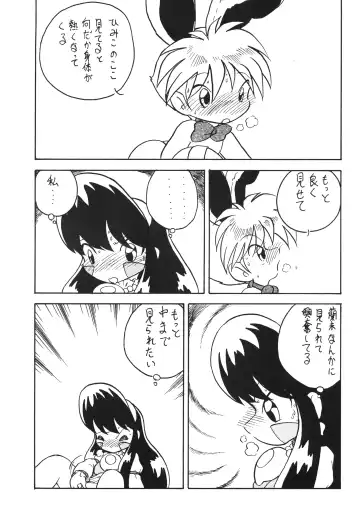 Ikkakusenkin Fhentai - Page 36