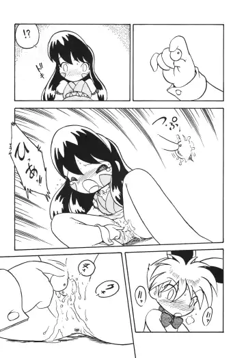 Ikkakusenkin Fhentai - Page 39