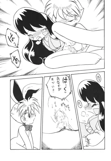 Ikkakusenkin Fhentai - Page 40