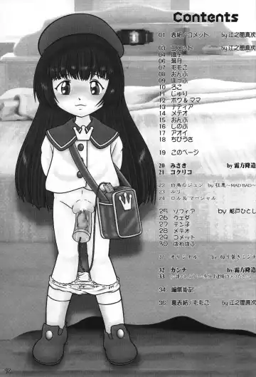 [Enoma Shinji] Engachou RHF vol. 42 Fhentai - Page 18