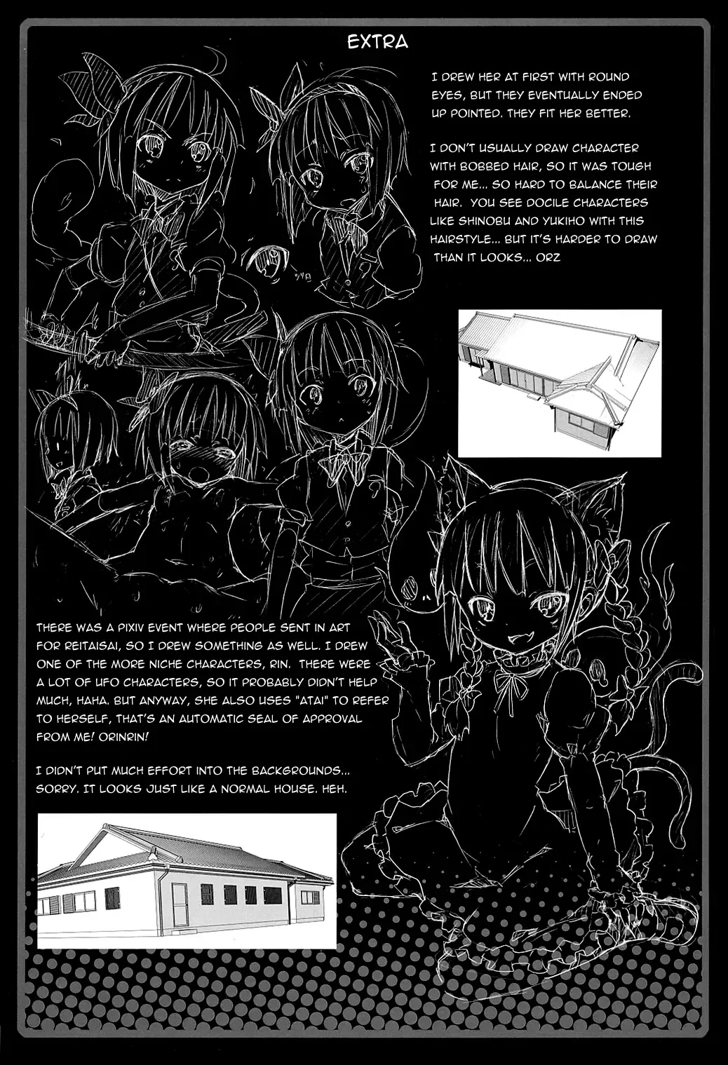 [Kishiri Toworu] Hakugyokurou to Youmu to Arbeit | Part Time Job with Youmu at Hakugyokurou Fhentai - Page 30