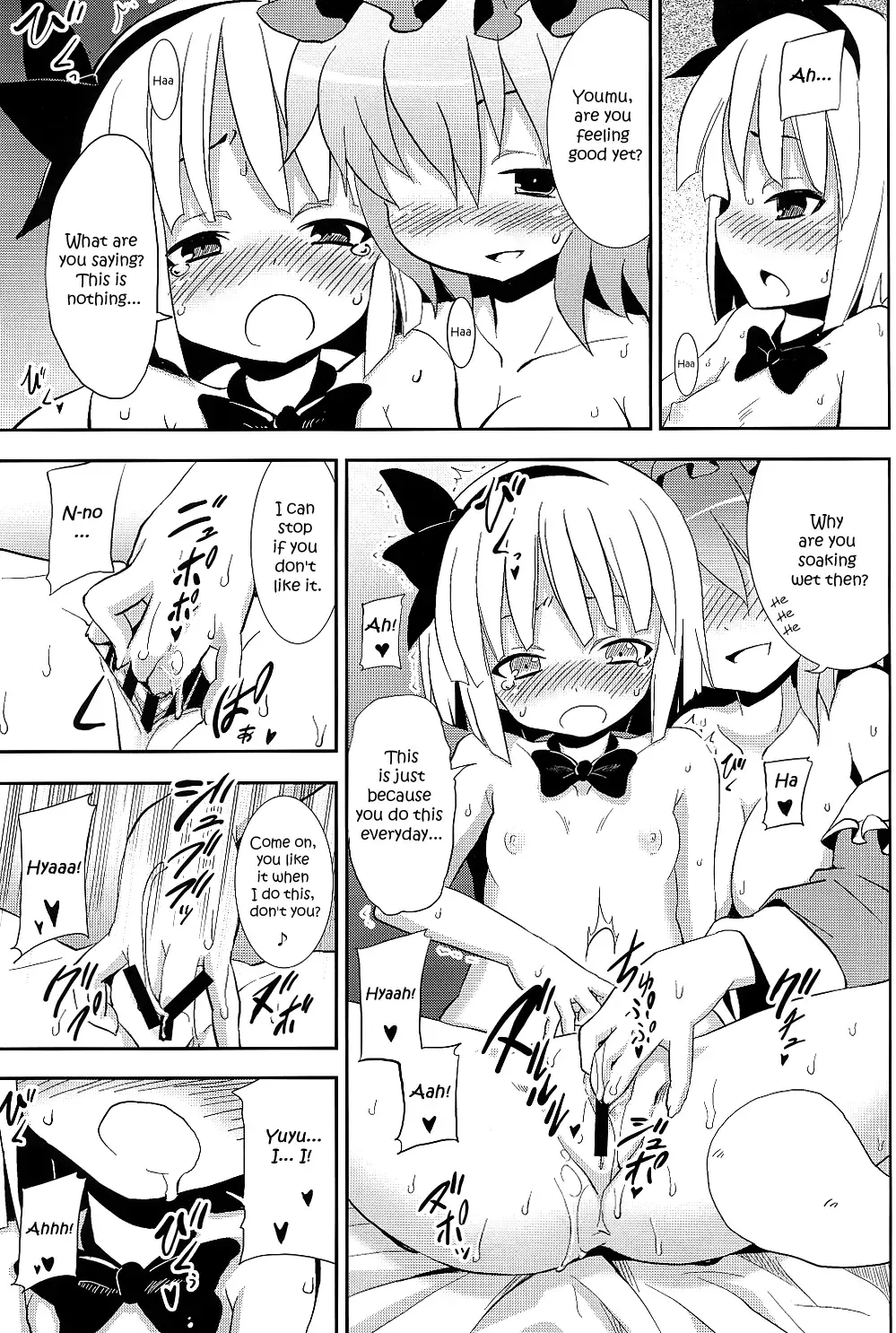 [Kishiri Toworu] Hakugyokurou to Youmu to Arbeit | Part Time Job with Youmu at Hakugyokurou Fhentai - Page 6