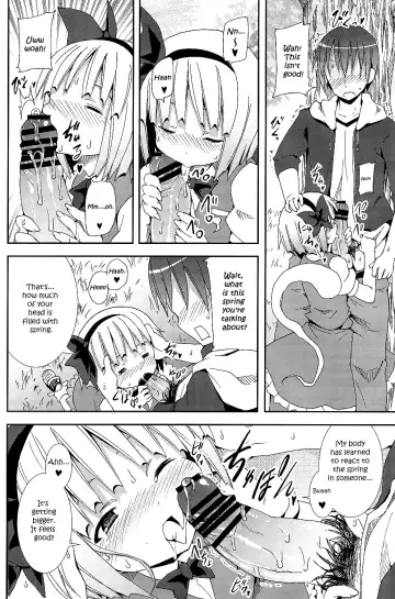[Kishiri Toworu] Hakugyokurou to Youmu to Arbeit | Part Time Job with Youmu at Hakugyokurou Fhentai - Page 15