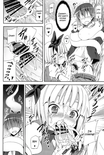 [Kishiri Toworu] Hakugyokurou to Youmu to Arbeit | Part Time Job with Youmu at Hakugyokurou Fhentai - Page 17