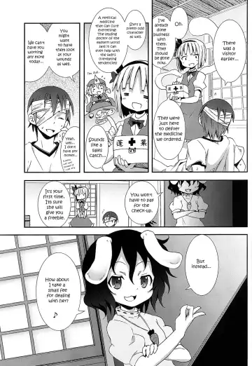 [Kishiri Toworu] Hakugyokurou to Youmu to Arbeit | Part Time Job with Youmu at Hakugyokurou Fhentai - Page 26